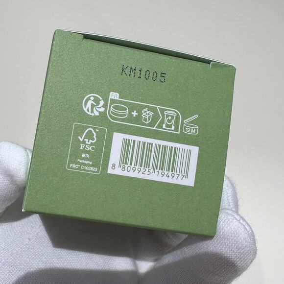 Laneige Lip Sleeping Mask Matcha Bubble Tea Lip Balm Limited Ed BNIB 20g/0.70 oz - Picture 13 of 14